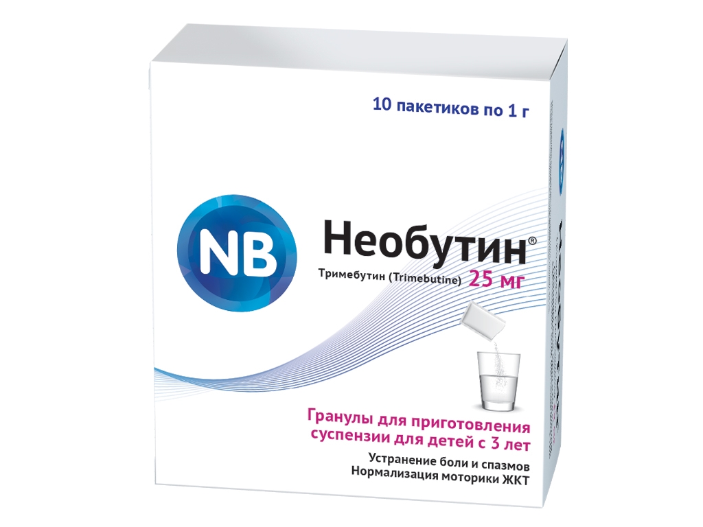 Необутин (гранулы для приготовления суспензии для детей с 3 лет)