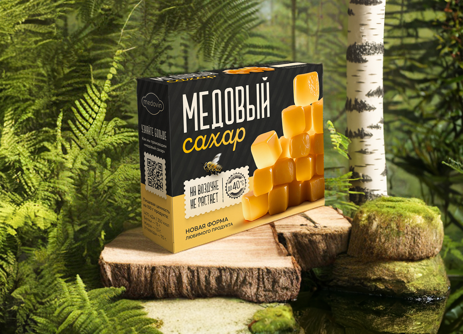 Мёд в кубиках «Медовый сахар». Упаковка и концепция продукта