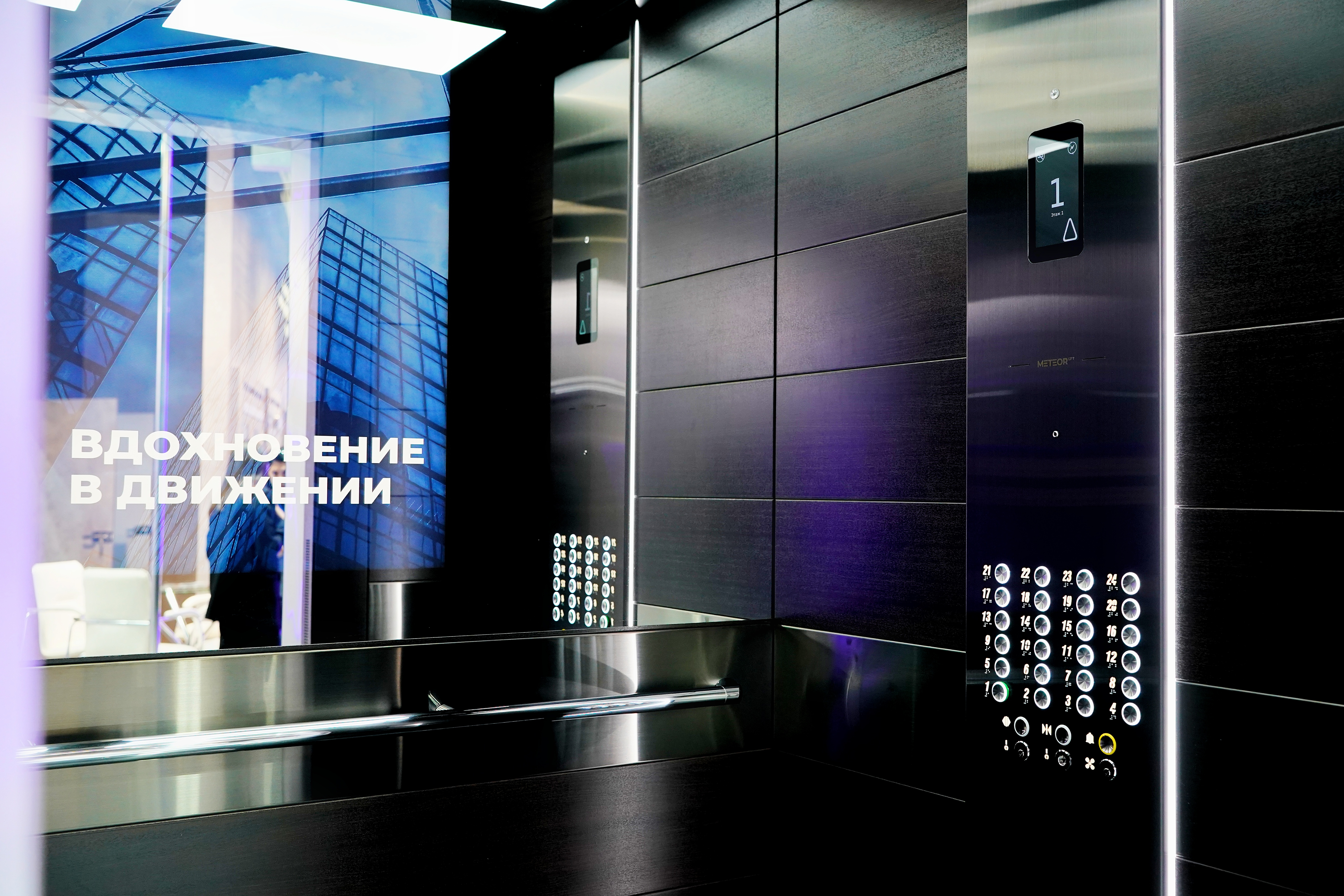 Кабина лифта METEOR Lift в экспериментальном индустриальном дизайне